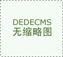 2026中国体博会厦门启幕 三大展区创新高引关注